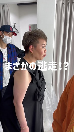 アヤ・シマヅ逃走の全貌と最新情報