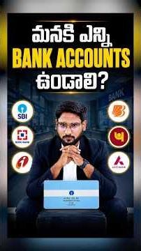 How Many Bank Accounts Should A Person Have? #bankaccount #bank #savingsaccount #shorts