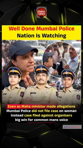 Mumbai Police did not file a case against her. #shortsfeed