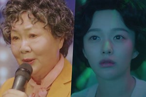 Watch: Kim Hae Sook And Jung Zi So Contemplate Whether To Choose Revenge Or Dreams In Teaser For "Who Is She!" | Soompi