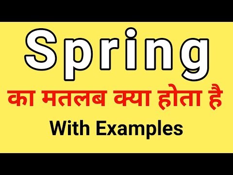Spring Meaning in Hindi | Spring ka Matlab kya hota hai Hindi mai | Daily Use Words