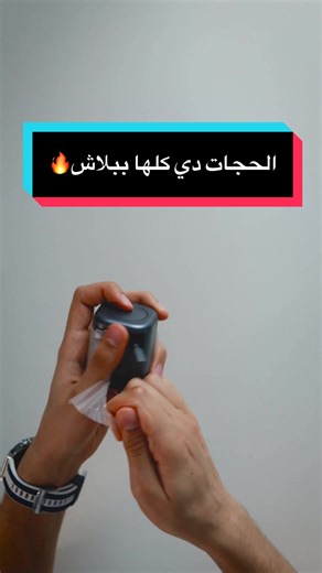اكتشف هدايا بوكس يوجرين المذهلة مع سحب جوائز