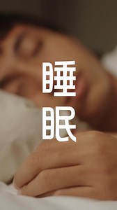Healy與睡眠健康 瞓唔到可以有幾大鑊？ Healy這非入侵性、非藥物的調頻儀器，又可以怎樣改善睡眠？ 點擊網頁瀏覽更多： https://smart-live.co/healy-ph01/ ‍♀️眾多用家分享： https://www.youtube.com/@smart-live 查詢或預約：+852 9559 7274 #Healy #希利 #睡眠 #失眠 #能量平衡 #健康頻率 #壓力舒緩 #量子健康 #個人成長 #能量調節 | Healy健康頻率 | Facebook