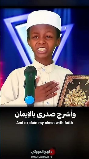 نور دربي بالقرآن❤