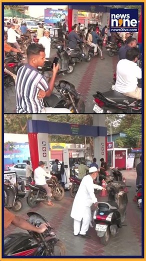 West Asia Conflict Sparks Fuel Rush | Long Queues at Petrol Stations