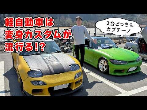 [Test Drive] It seems that transforming kei cars (mini cars) is becoming a trend. I crashed a dri...