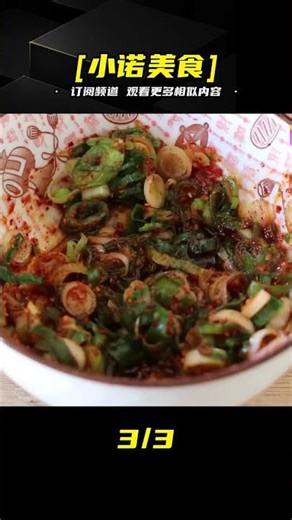 I never expected to make tofu this way so delicious! No stir-frying, stewing, or cold salad requi...