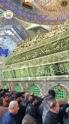 السلام على أمير المؤمنين