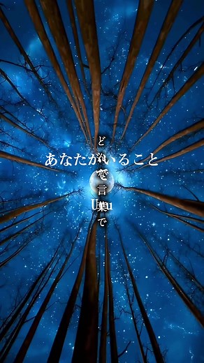 あなたがいることでの歌詞動画
