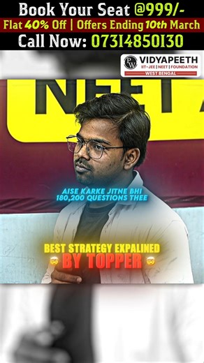 last 60 days strategy from topper -PW Toppers talk 🤯 #pw #physicswallah #shorts