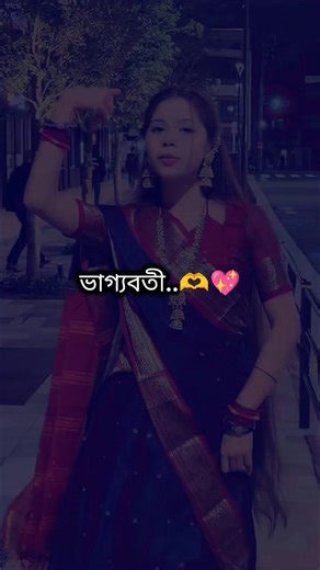 @Sneho_SN @🕷️Puja(মিঠাই) @Yera & Nayeem @SumiRoy3725 #viralvideo