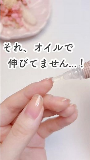 How the hyponychium grows #nails #nailcare #hyponychium #nailgrowth #shorts