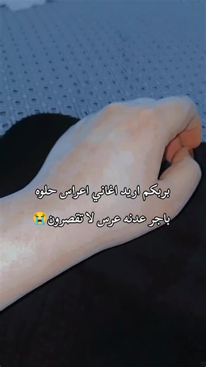أفضل أغاني الأعراس والرقصات المميزة