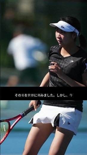 伊藤あおい 驚異の成長と無念の欠場…日本テニス新星の1年【Japan Sport Stars】#伊藤あおい #JapanSportStars #日本テニス