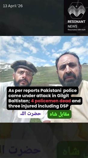 🔴Attack on Pakistani 🇵🇰Police in Pakistan occupied Gilgit Baltistan