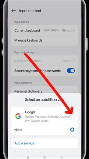 How to enable Google autofill service! #shortvideo #shorts #mobile