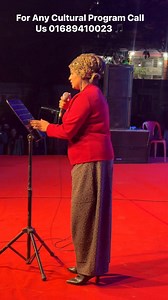 For Any Cultural Program Call Us 01689410023 🎵 | Sadia Islam Sathi