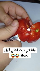 261K views · 367 reactions | New bride  Cutting #reelsfypシ #reelsviralシ #fypシ #fyp #funny #Youtube #instagram #instagramreels #tiktok #food #FoodieFavorites #asmr #asmrsounds #highlights #everyone #cuttingmachine #recipe #funnyreels #funnyvideo # | Foodii | Facebook