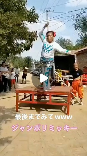 BuzzNews🐝【100万再生動画まとめ】 on Instagram: "@buzznews_jp のストーリー見ちゃダメ #面白い #爆笑 #バズ #Twitter #tiktok #ジャンボリミッキー #ディズニー"