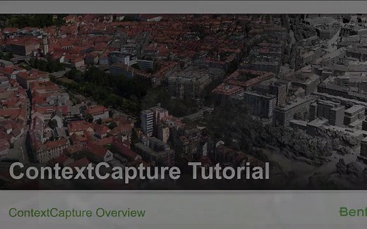 ContextCapture 官方学习视频