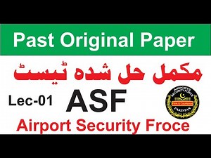 ASF Test Prep 2026 | ASF Carporal Past Paper Solved
