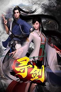 Sword Quest (2022) - TV Show