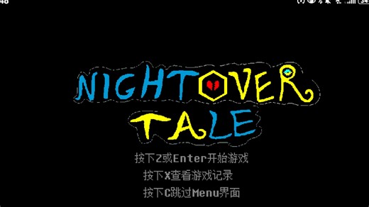 not的旧版dt五阶段noob难度无药