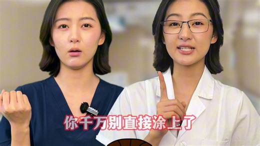 阿达帕林凝胶正确用法快进来学！