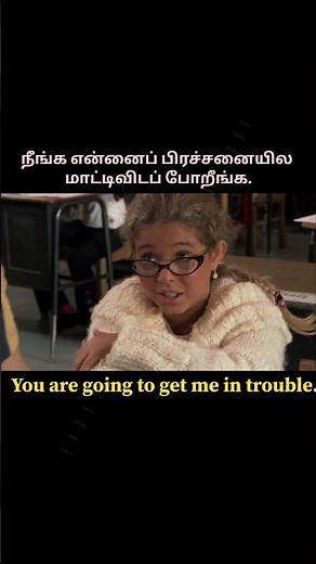 Learn English through short movie clips #shorts #shortsfeed #learnenglishthroughmovies