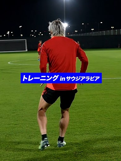 日本代表選手のトレーニング風景