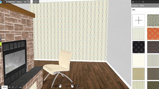 iHomeware免费在线家装设计教程2－界面操作介绍