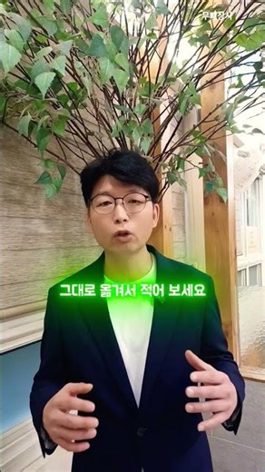 고객의 심리를 흔들어 충동구매또는 더 지불하고도 의심보다 안심과 신뢰를 하게 만드는 전략과 방법그걸 알아야 매출상승에도 많은 도움이 됩니다.