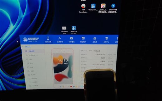 整个活，用Windows引导iPhone第二系统