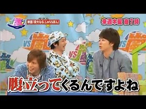 VS嵐でニノ衝撃予告！ あなたの衣装が"まさか"だよ！ 来週は帽子もセットな二宮"月1攻めコーデ" 2014．2．27