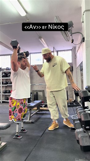 @Nikos Karafantis #adaptive#motivation#Gym#lifewithoutlimitations