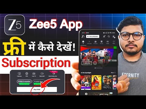 Zee5 Free Mein Kaise Dekhen | Zee5 Free Subscription | How To Get Zee5 Subscription Free