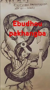 Meidingu nongda lairen pakhangba #northeast #ebudhou pakhangba#dragon