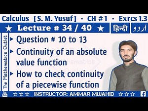Continuity of an absolute value function | Q10 to Q13 | ‪@HDMATHEMATICSBYHDSIR‬ || Lecture 34
