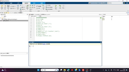 如何使用Matlab的plot函数