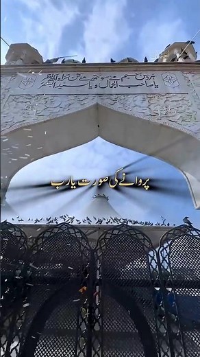 Lab Pe Aati Hai Dua Banke Tamanna Meri | Dua : لب پہ آتی ہے دعا بن کے تمنا میری | Prayer Song | नात