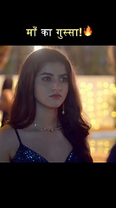 273K views · 848 reactions | Ek Ladki Ko Dekha To | Maa ka gussa! | Viral इस Show के सारे Episodes FREE पाएं यहां  https://click.pocketfm.in/2IE7/5khtknv5 #pocketfm #pocketfmindia #explore #trendingnow #staytunedformore #ameerzada #trending #trendingreels #ViralShorts #ELLA05 #P5 | Pocket FM - India | Facebook