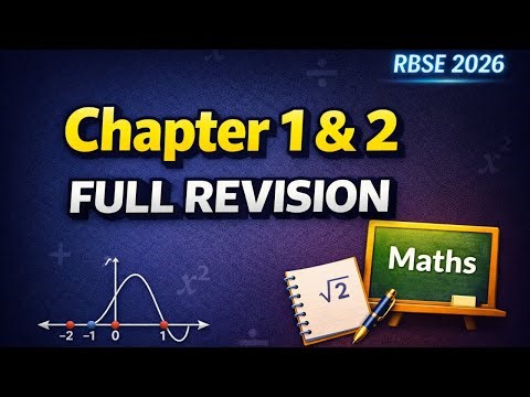 RBSE Class 10 Math | Chapter 1 & 2 Full Explanation | One Shot Revision | 2026 Exam