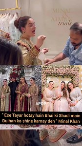 575K views · 2.6K reactions | — 'Ese Tayar Hotay hain Bhai ki shadi main apnay shadi kay laal joray nahi pehentay, Dulhan ko shine hone den.' Minal Khan and Aiman Khan set the perfect example by choosing not to wear their own bridal outfits at their brother’s wedding, so the bride could truly shine and feel special and preserving her individuality on her big day. | All Pakistan Drama Page | Facebook