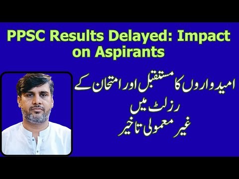 PPSC Results Delayed: Impact on Aspirants' Mental Health & Future Planning | Important Facts |