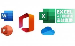 在excel中工作表中同时输入多个数据