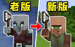 我的世界：1.18版本12个全新改动，你可能还不知道！ - 我的世界综合讨论 - TapTap 我的世界论坛