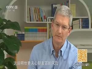 45K views · 466 reactions | Apple CEO Tim Cook's first TV interview with a Chinese media outlet. 央视专访苹果CEO库克 | Shanghaiist | Facebook