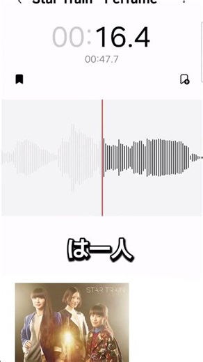 TAKARINEのACAPELLACOVER - Star Train (O.G. Perfume) #男性カバー #커버송 #歌ってみた #jpopcover #パフューム