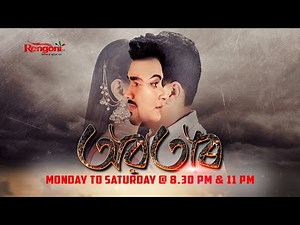 Avatar || EP - 79 || 16-06-2021||