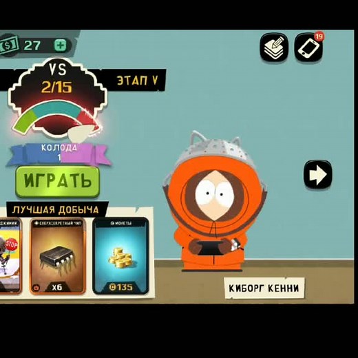 (Flash Warning?)Как его победить Обэмэ в рот блин 😭💔#SpotifyWrapped #Southpark #ЮжныйПарк #южныйпарк #тупаяшкола #Хочуновыйгод